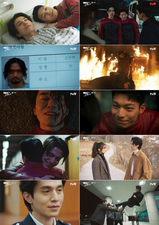 배드 앤 크레이지 / 사진=tvN