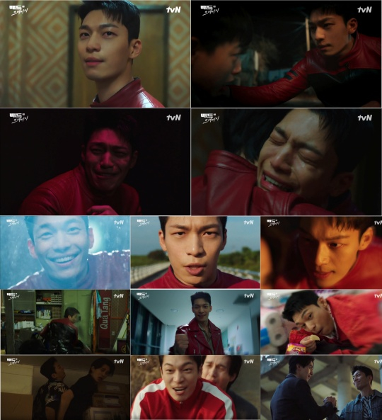 위하준 / 사진=tvN 배드 앤 크레이지