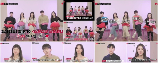 스물다섯 스물하나 / 사진=tvN