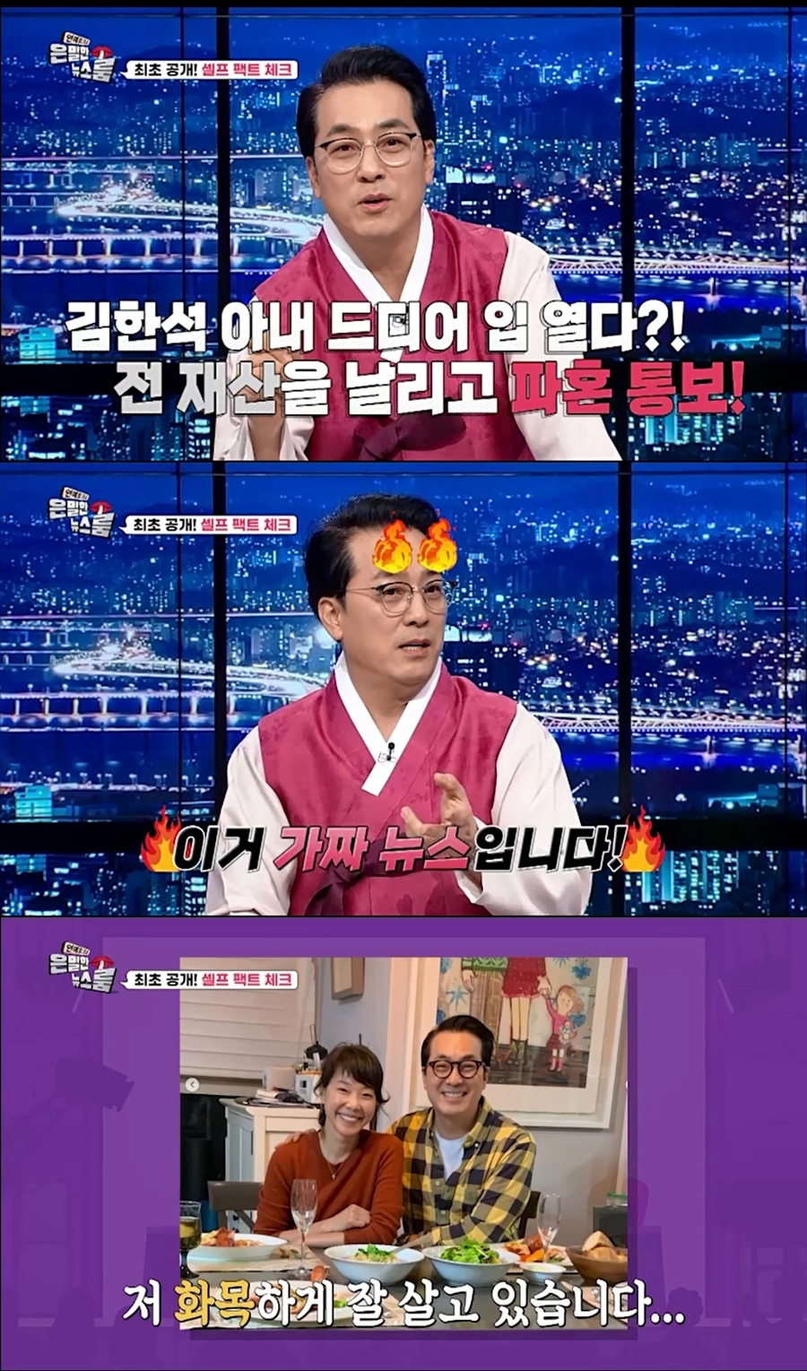 /사진제공=IHQ