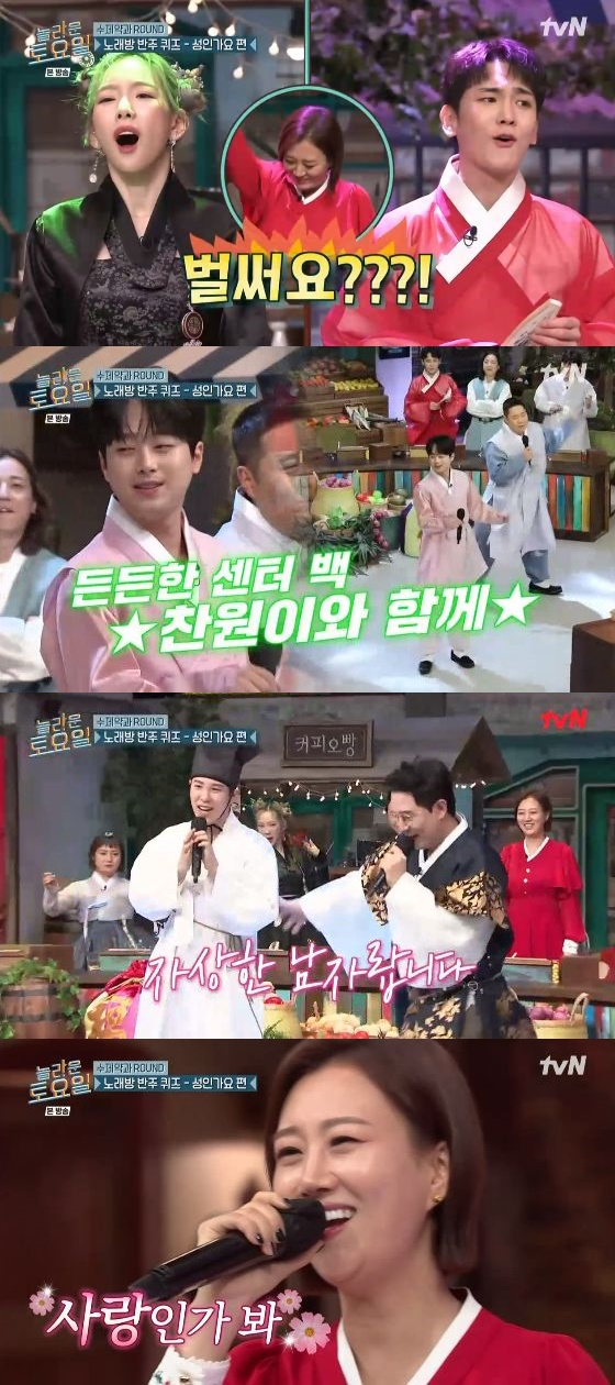 /사진=tvN '놀라운 토요일 - 도레미 마켓' 방송화면 캡쳐