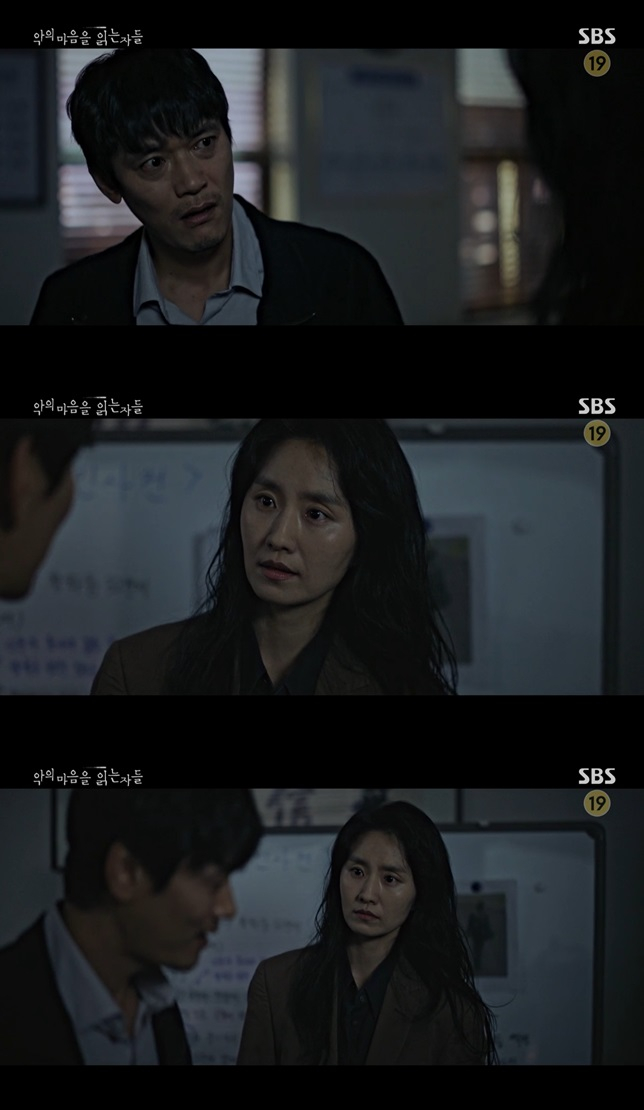 /사진='악의 마음을 읽는 자들' 방송 화면