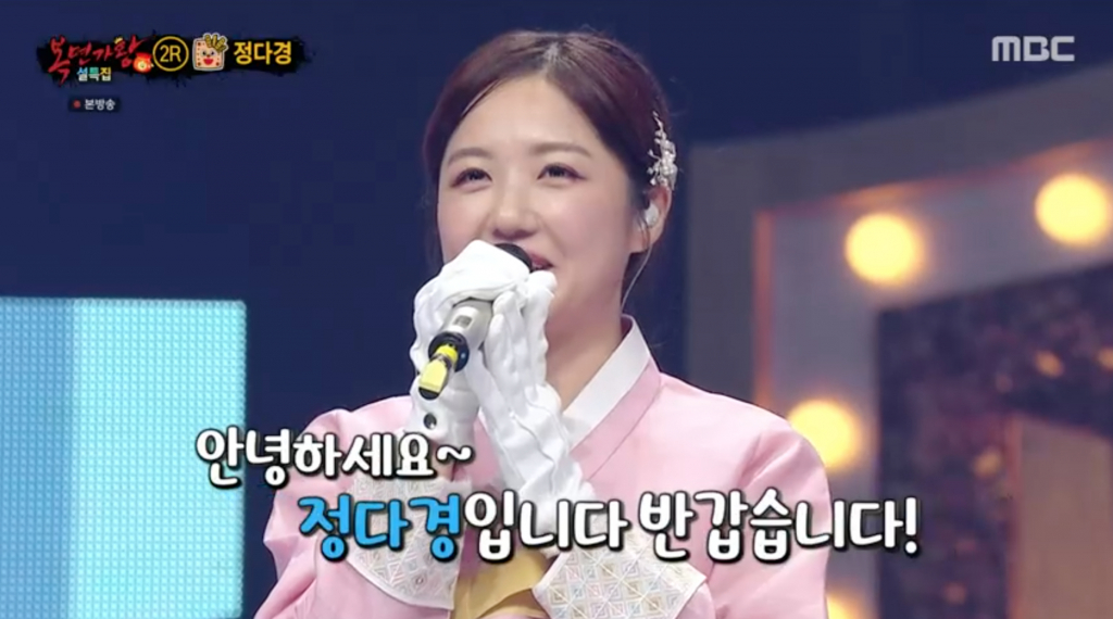 /사진=MBC '복면가왕' 방송화면
