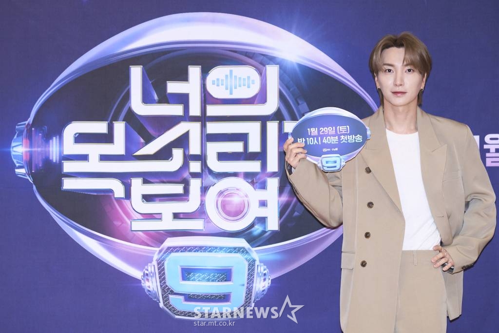 가수 이특이 28일 오전 온라인 생중계로 진행된 엠넷 새 예능 '너의 목소리가 보여9' 제작발표회에 참석해 포즈를 취하고 있다. 직업과 나이, 노래 실력을 숨긴 미스터리 싱어 그룹에서 얼굴과 몇 가지 단서만으로 실력자인지 음치인지 가리는 대반전 음악 추리쇼 '너의 목소리가 보여9'는 오는 29일 첫 방송된다. /사진제공=엠넷 2022.01.28 /사진=이동훈 기자 photoguy@