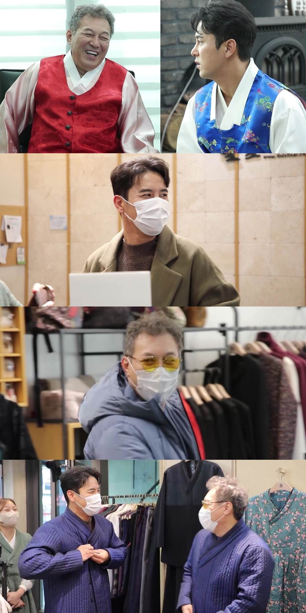 /사진=KBS