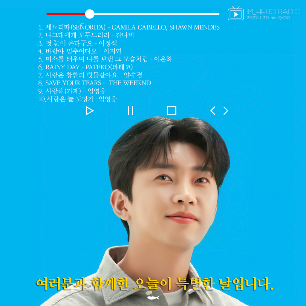 /사진=물고기 뮤직