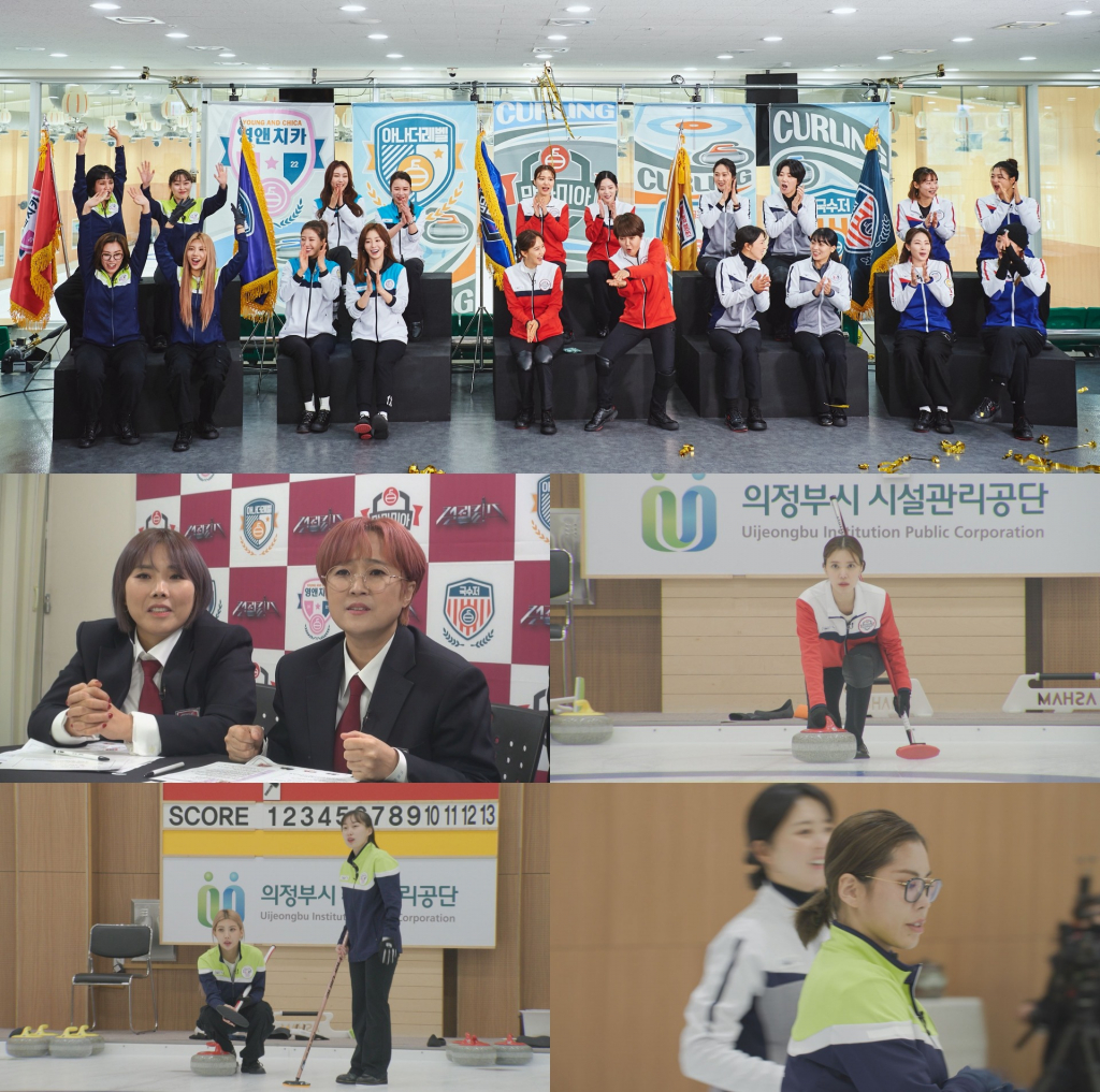 /사진=MBC