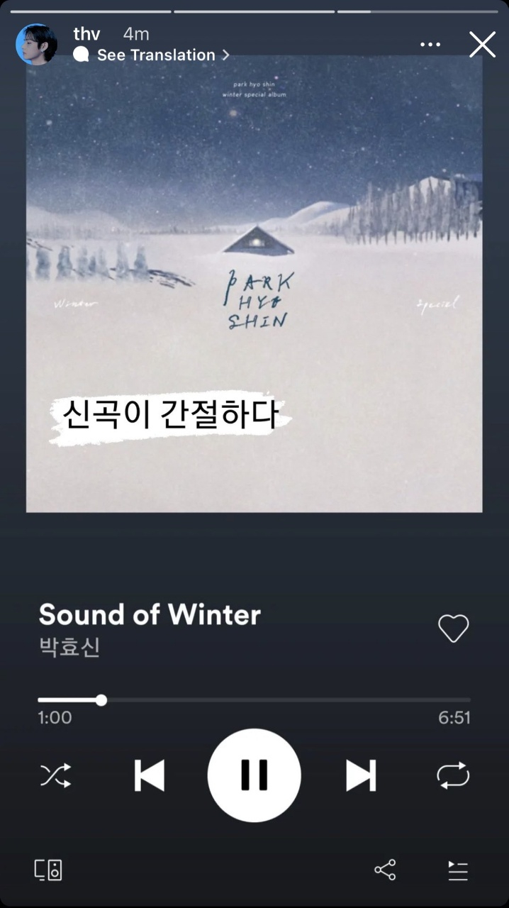 /사진=뷔 인스타그램