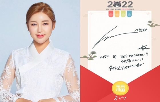 /사진제공=포켓돌스튜디오