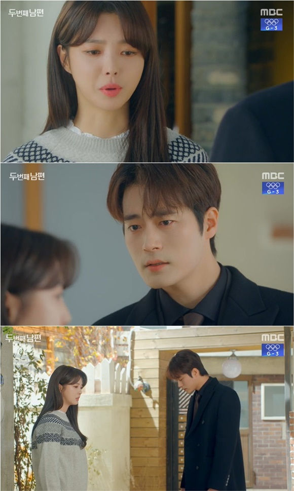 /사진= MBC '두 번째 남편' 방송 화면