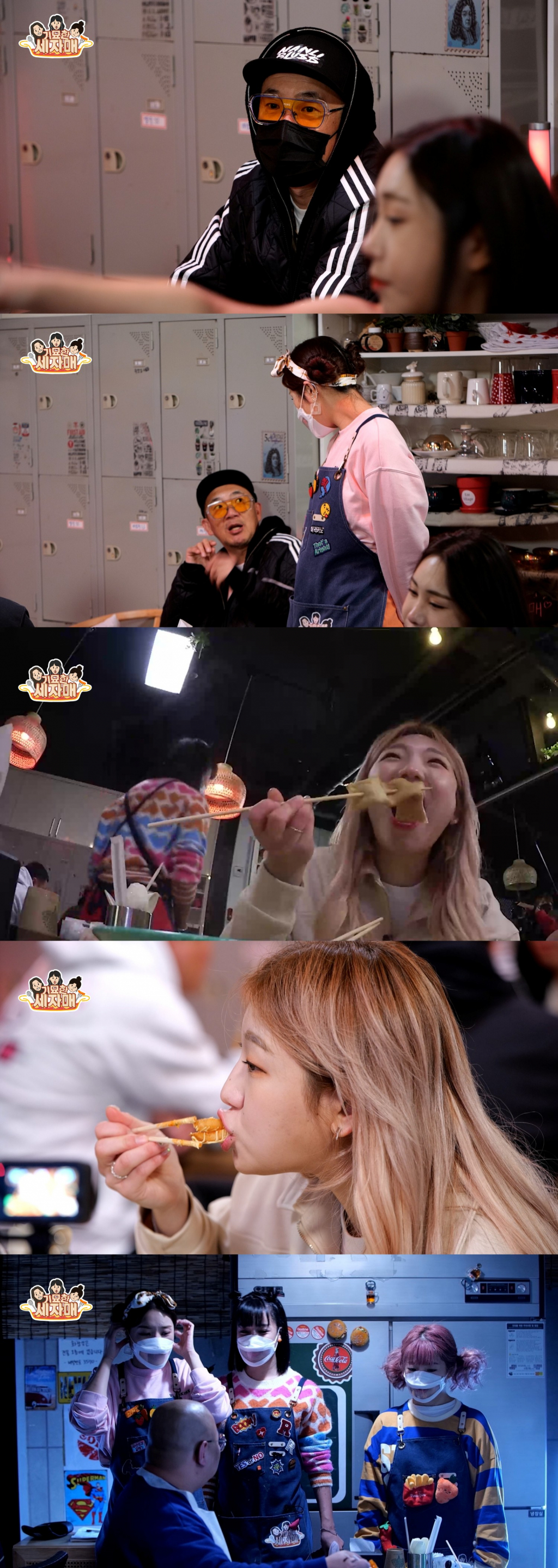 /사진제공=팀노크