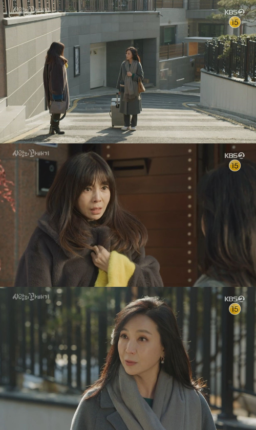 /사진=KBS 2TV '사랑의 꽈배기' 방송화면