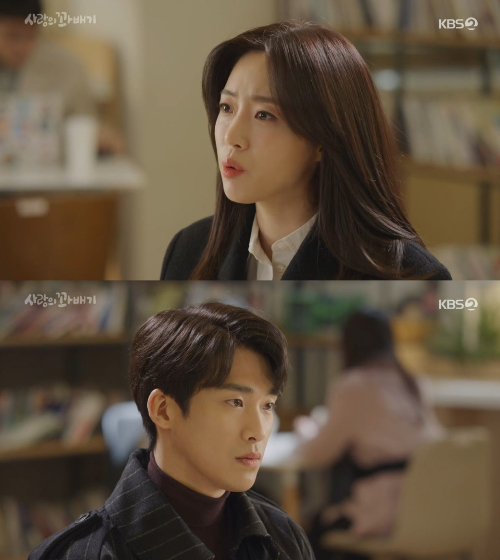 /사진=KBS 2TV '사랑의 꽈배기' 방송화면