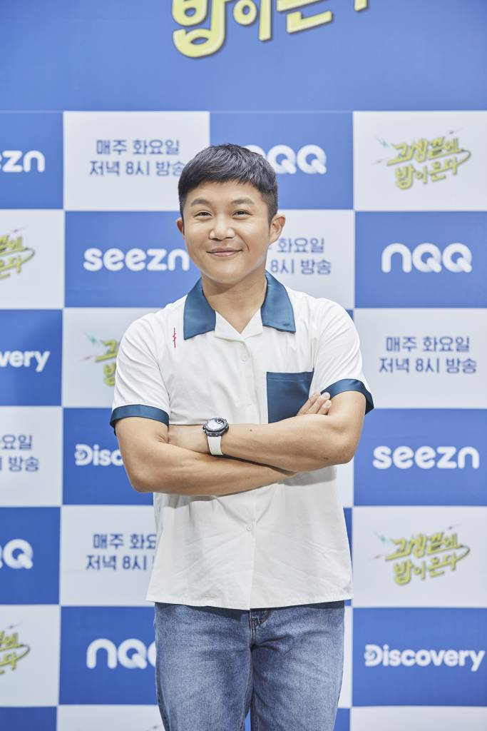 개그맨 조세호/사진제공=NQQ&디스커버리채널 코리아 2021.08.31 /사진=이동훈 기자 photoguy@