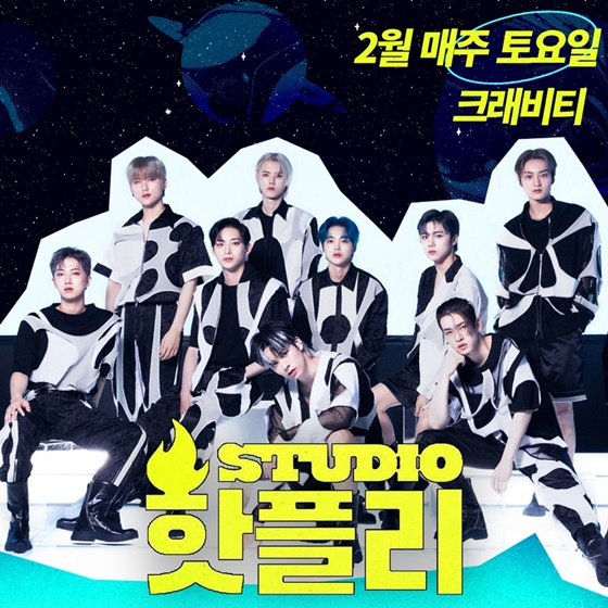 /사진제공=KBS Cool FM ‘STATION Z'