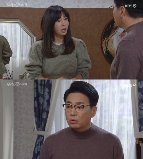 /사진=KBS 2TV '사랑의 꽈배기' 방송화면
