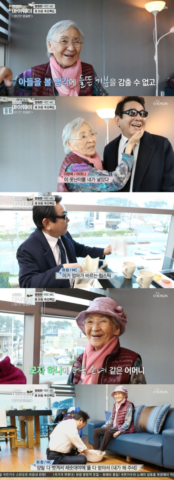 /사진=MBC '스타다큐 마이웨이' 방송화면