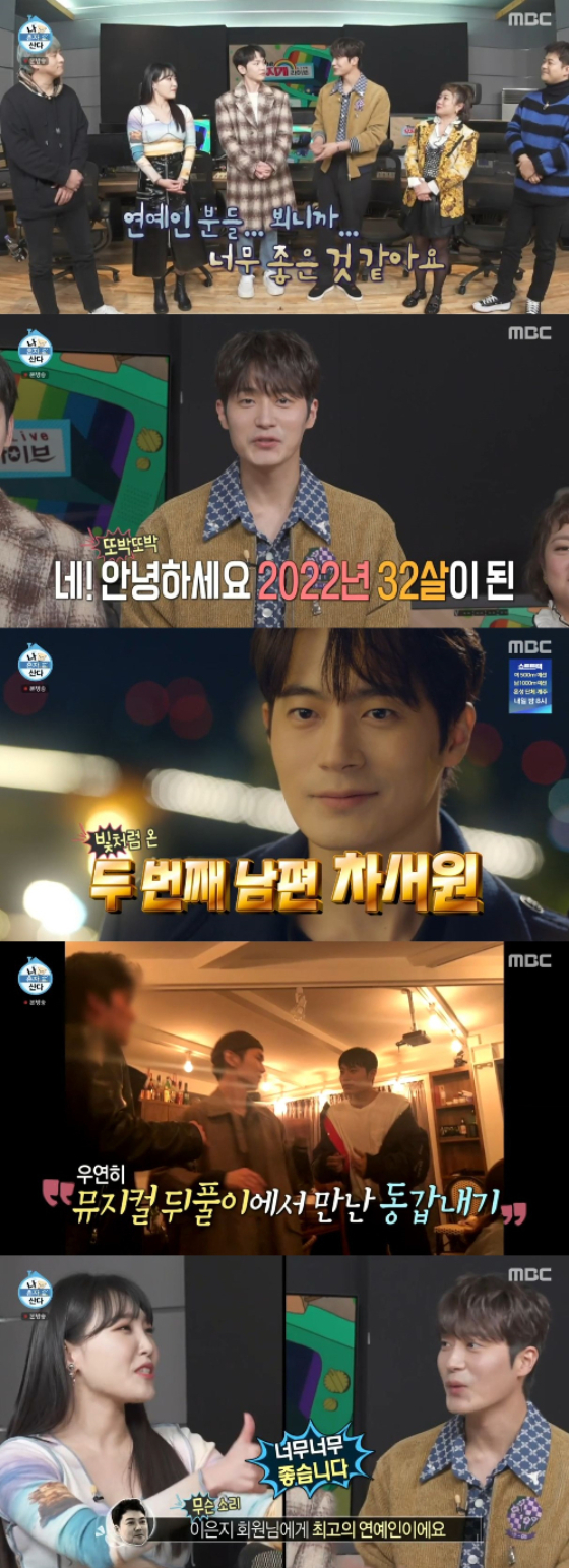 /사진=MBC '나 혼자 산다' 방송화면