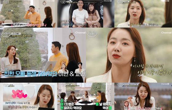 채널S의 예능 프로그램 '신과 함께 시즌2'에 소이현이 게스트로 출연했다./사진제공=채널S '신과 함께 시즌2'