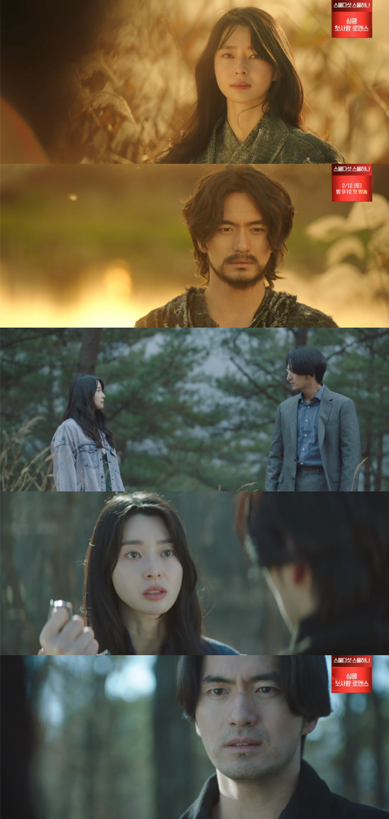 /사진=tvN '불가살' 방송 화면 캡처