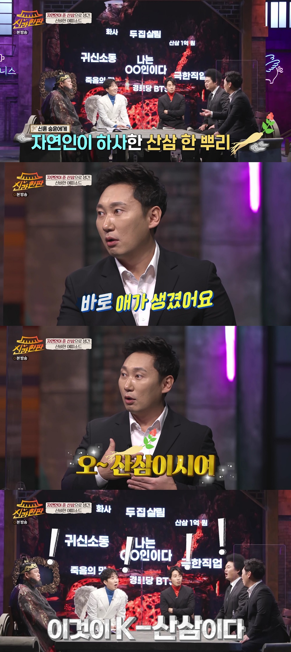 /사진제공=MBN