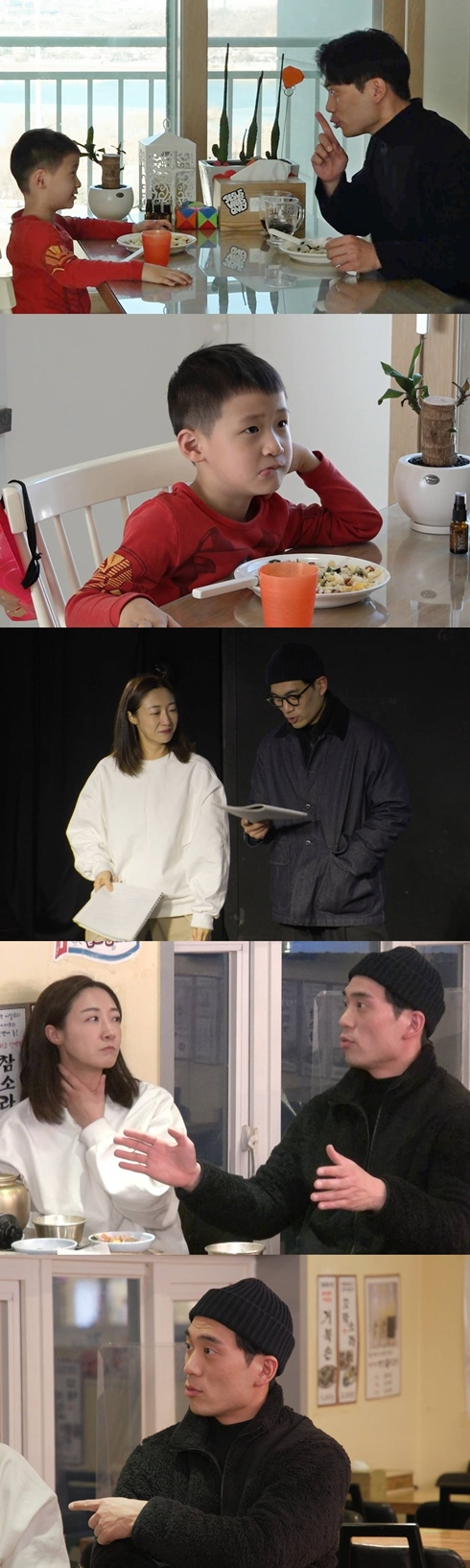/사진제공=SBS
