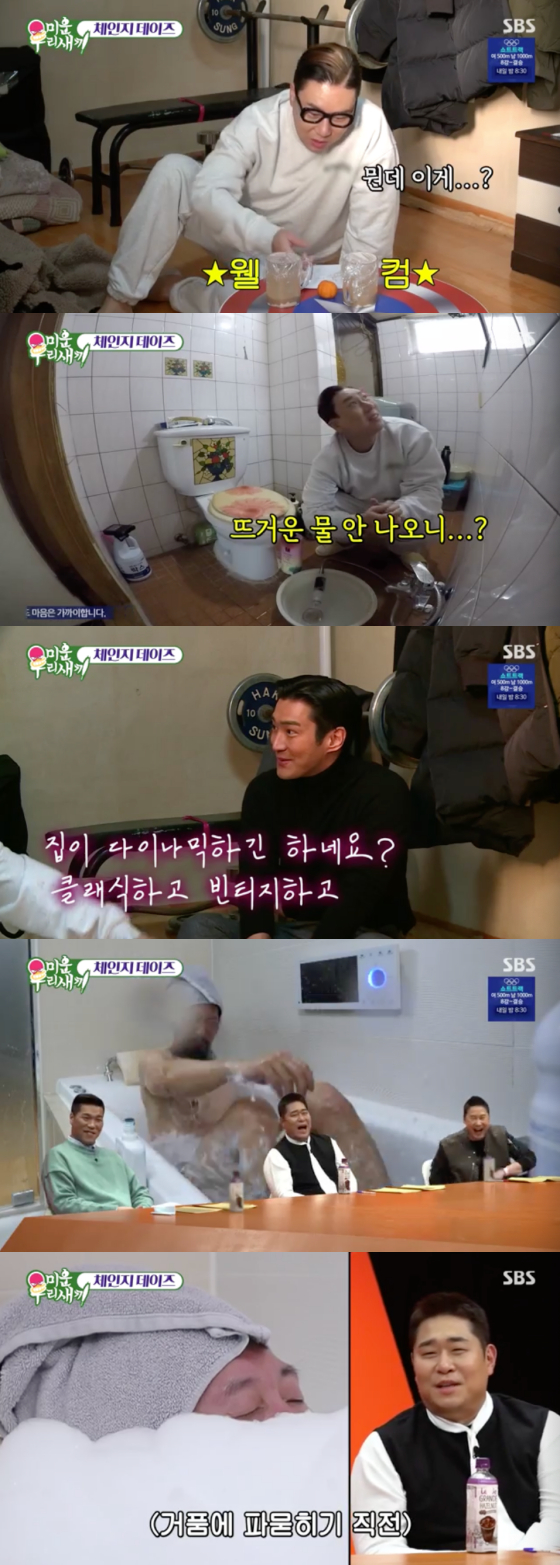 /사진=SBS '미운 우리 새끼' 방송 화면 캡처
