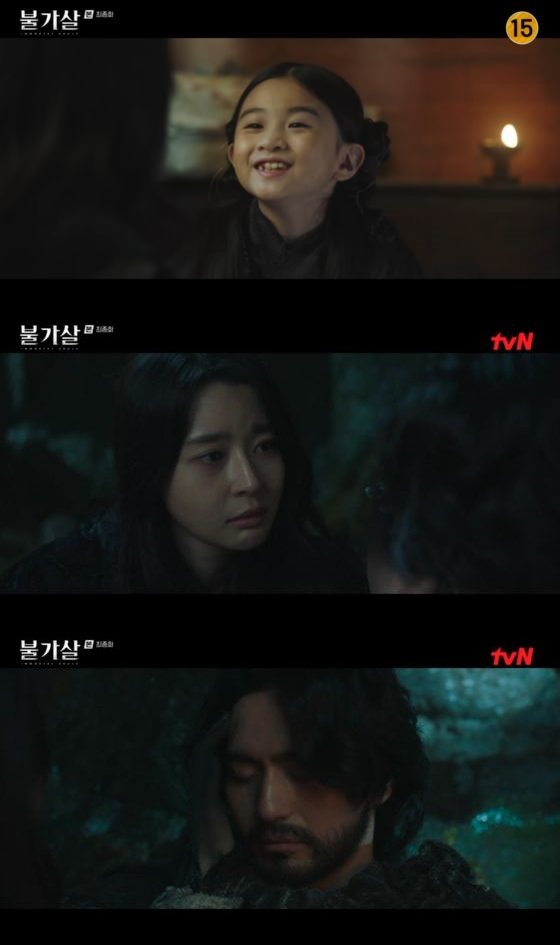 /사진=tvN '불가살' 방송화면 캡쳐