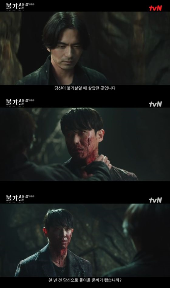 /사진=tvN '불가살' 방송화면 캡쳐