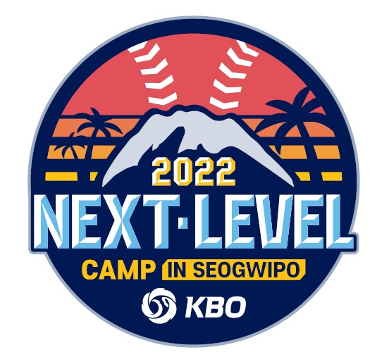 2022 KBO 넥스트-레벨 트레이닝 캠프의 로고. /사진=KBO
