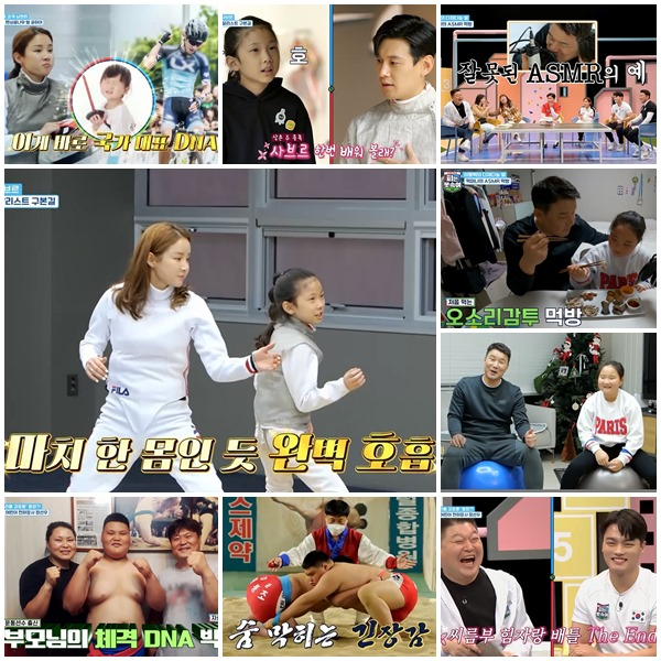 /사진=채널A