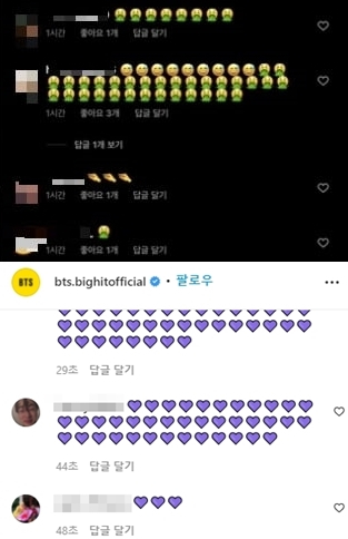 /사진=온라인 커뮤니티, 방탄소년단 인스타그램