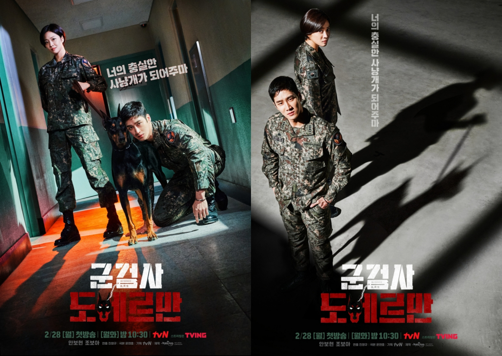 /사진제공=tvN
