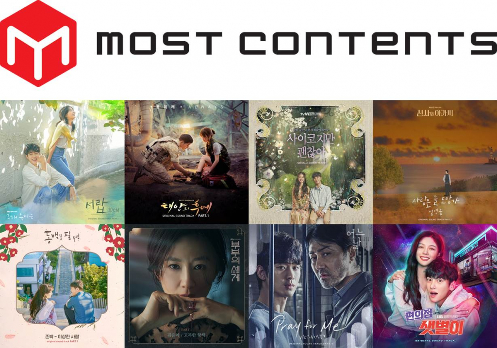 /사진=모스트콘텐츠