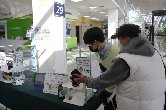 /사진제공=국민체육진흥공단