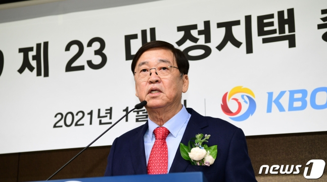 정지택 전 KBO 총재./사진=뉴스1