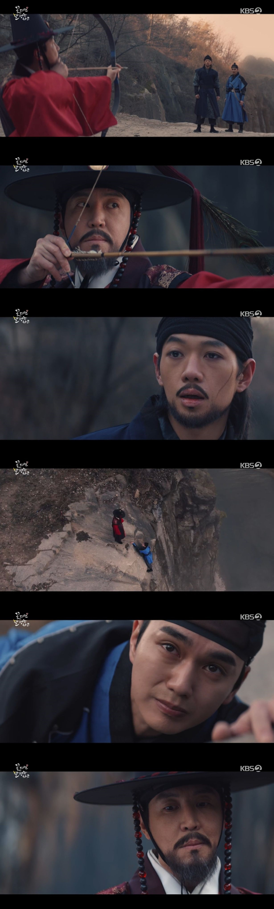 /사진=KBS 2TV '꽃 피면 달 생각하고' 방송화면