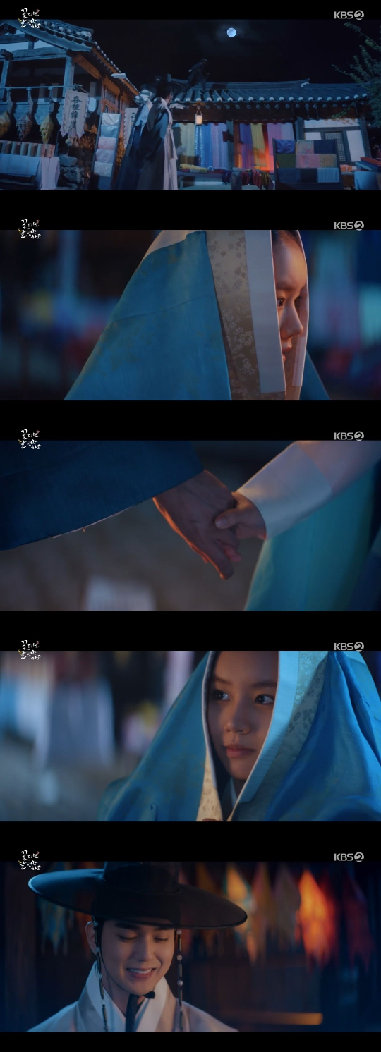 /사진=KBS 2TV '꽃 피면 달 생각하고' 방송화면