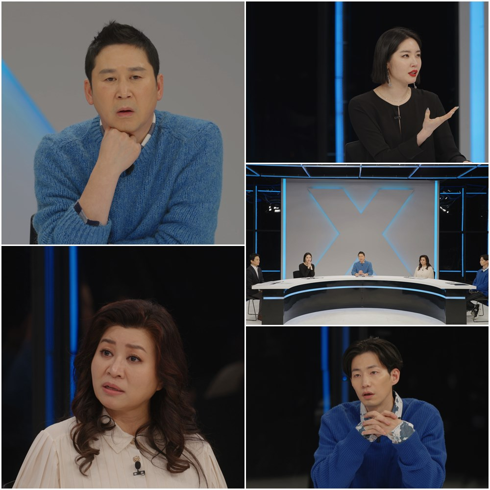 /사진제공=TV조선