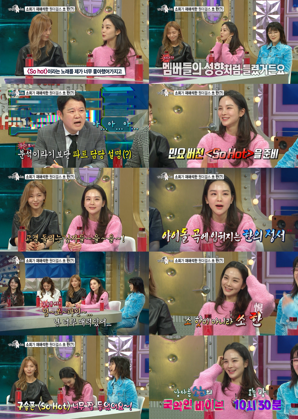 /사진제공=MBC '라디오 스타'