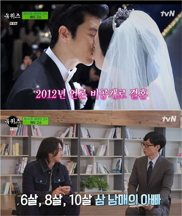 /사진= tvN '유 퀴즈 온더 블럭' 방송 화면