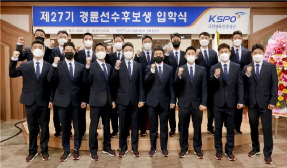/사진제공=국민체육진흥공단