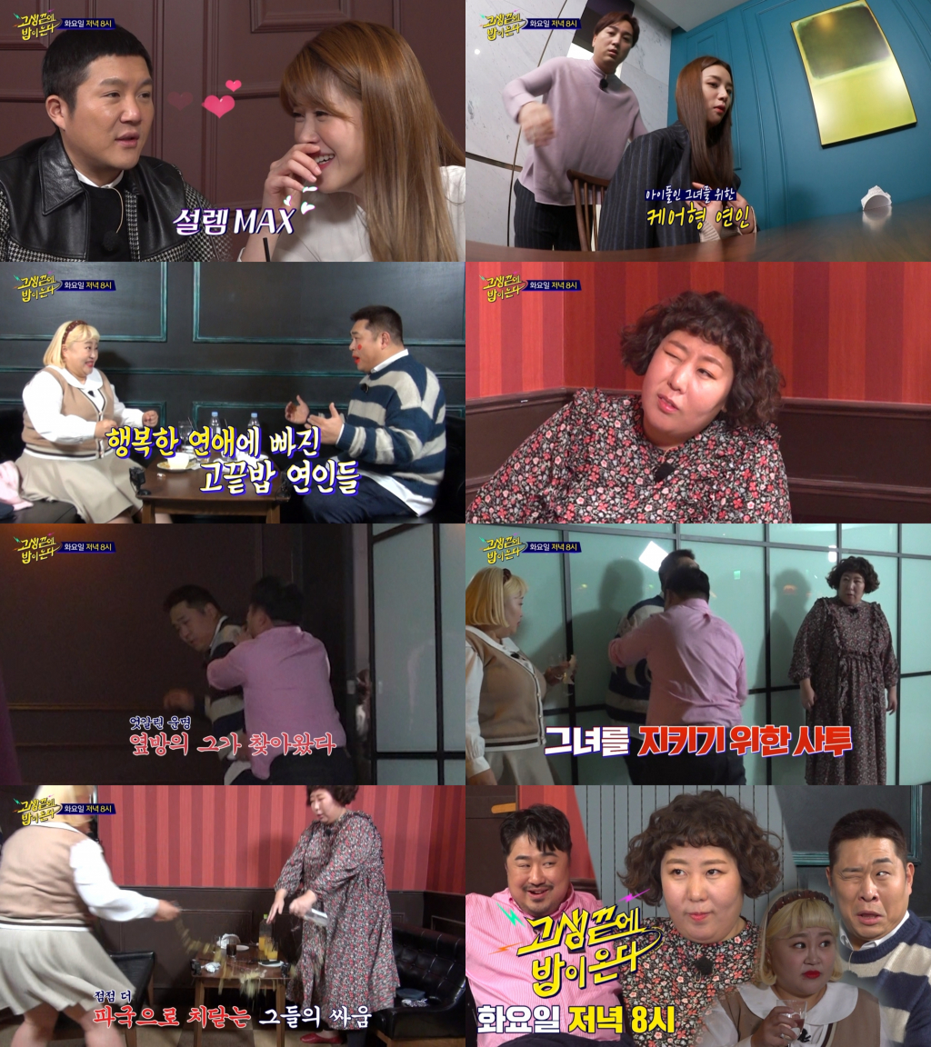 /사진=NQQ, 디스커버리 채널 코리아