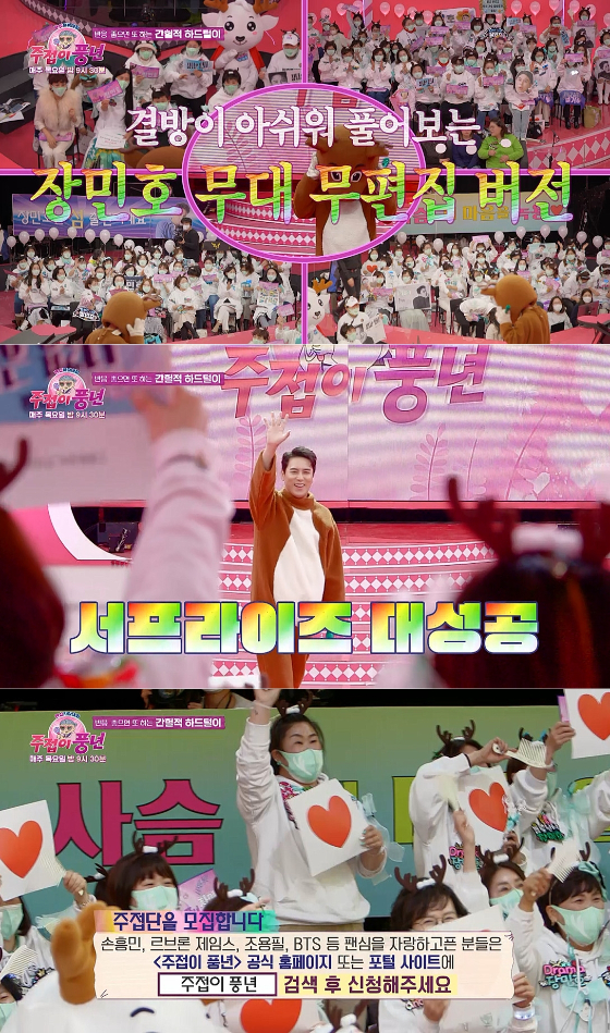 [사진 = KBS 제공]