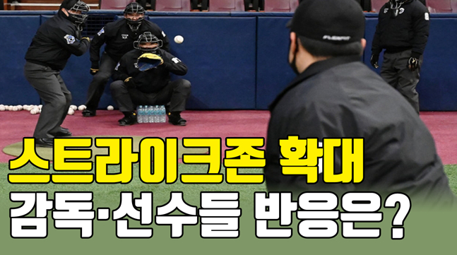 /그래픽=이원희 기자