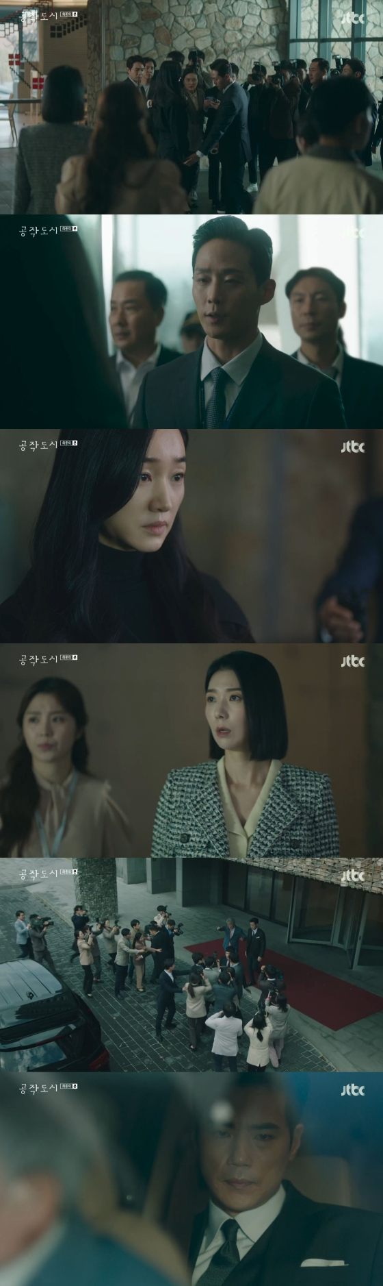 /사진=JTBC '공작도시' 방송화면