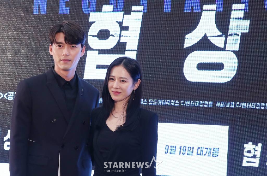 배우 현빈, 손예진이 3일 오후 서울 강남구 코엑스 라이브플라자에서 진행된 영화 '협상(감독 이종석)' 쇼케이스에 참석해 포즈를 취하고 있다. /사진=김휘선 기자 tndejrrh123@