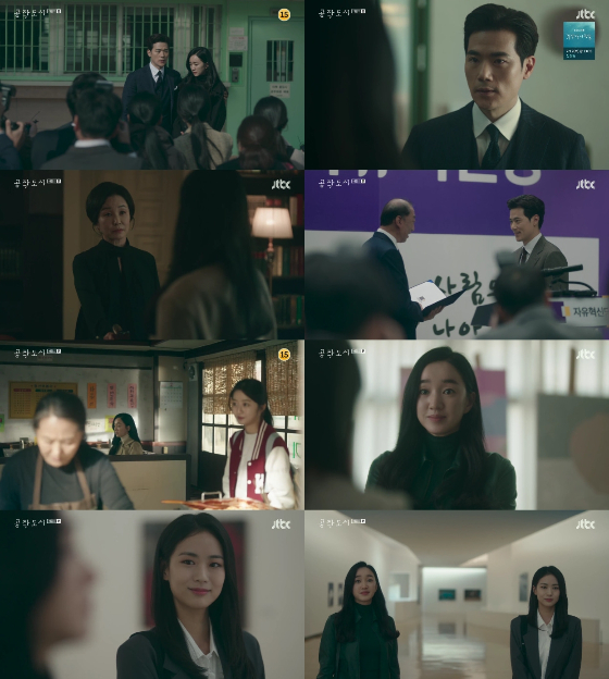 JTBC 수목드라마 '공장도시'가 종영했다./사진=JTBC 수목드라마 '공작도시' 방송 화면 캡처