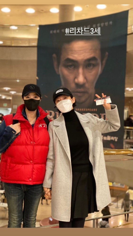 김혜수 염정아 / 사진=김혜수 인스타그램