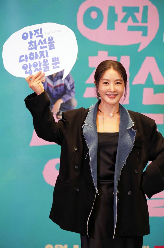 배우 박지영이 11일 오전 온라인으로 진행된 TVING 새 드라마 '아직 최선을 다하지 않았을 뿐' 제작발표회에 참석해 포즈를 취하고 있다. 2022.02.11 <사진=TVING> /사진=임성균 기자 tjdrbs23@